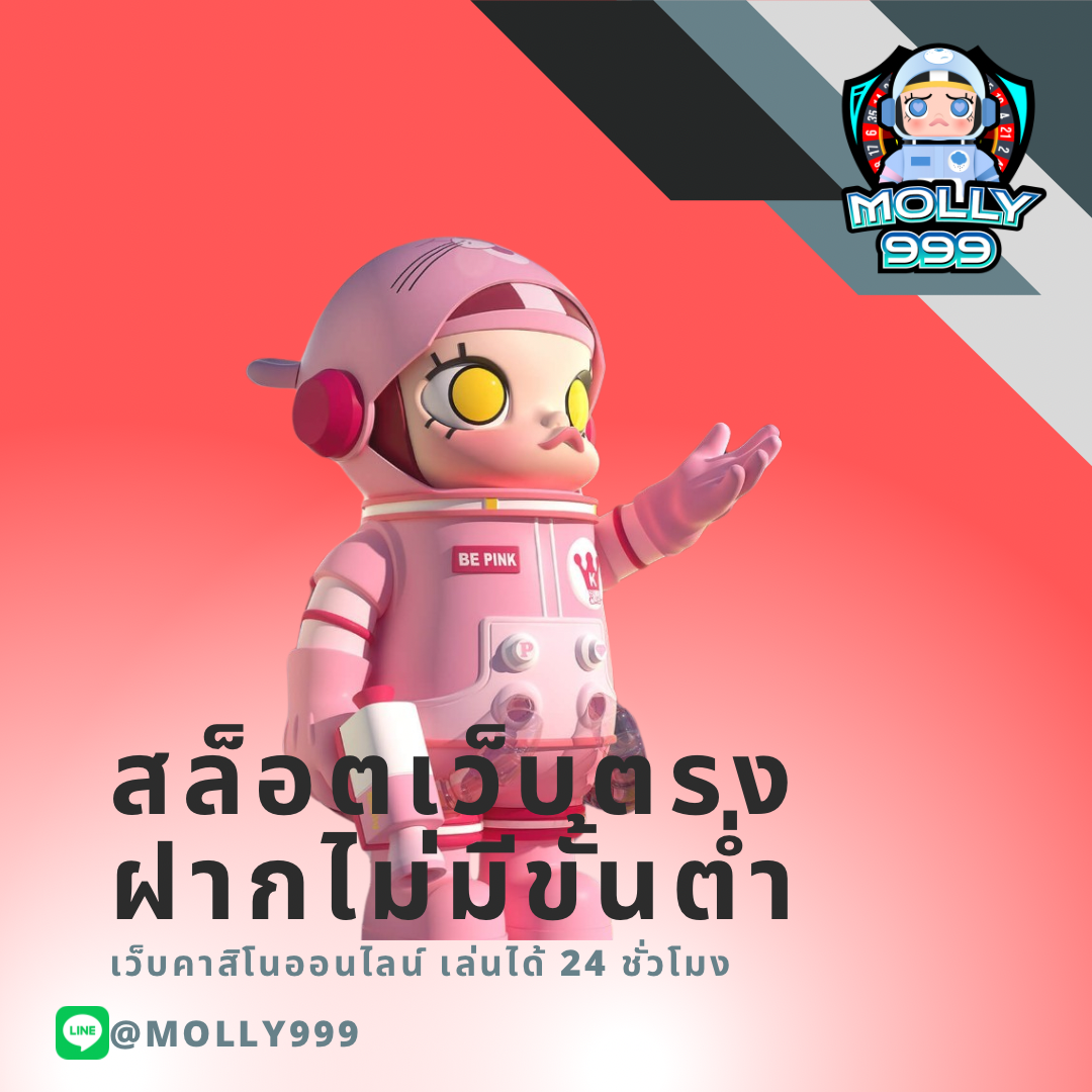 MOON456 มีโอกาสเข้าร่วมงานใหญ่! สิทธิ์สำหรับสมาชิกเท่านั้น!