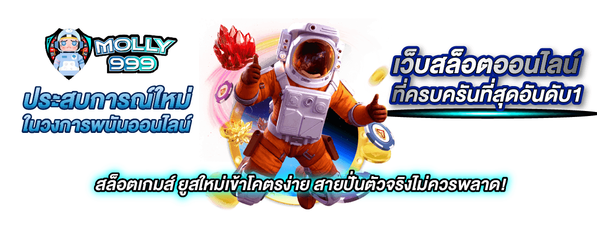 MOON456